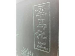 工艺2.jpg